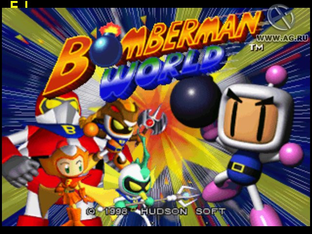 Bomberman Collection - кадр 7
