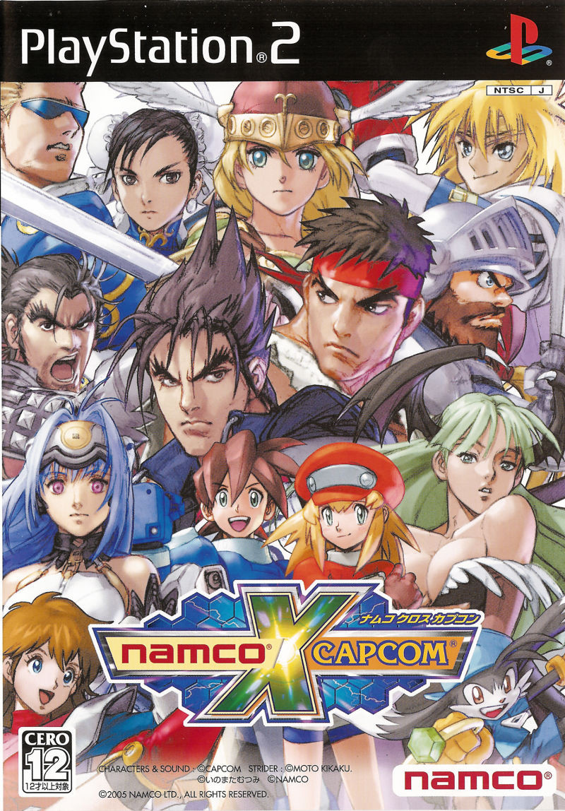 Namco x Capcom - кадр 1