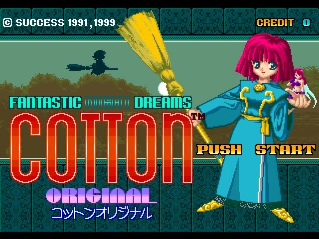 Cotton: Fantastic Night Dreams - кадр 2