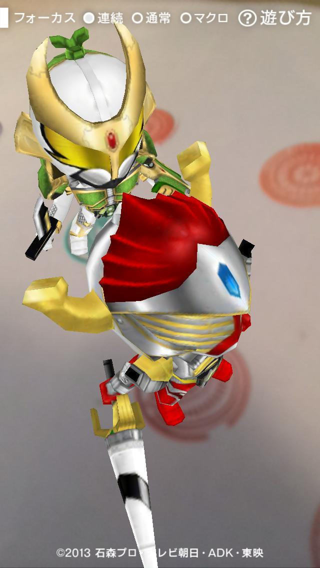 Gashapon AR stamp Marupon (iOS, JP) - кадр 10