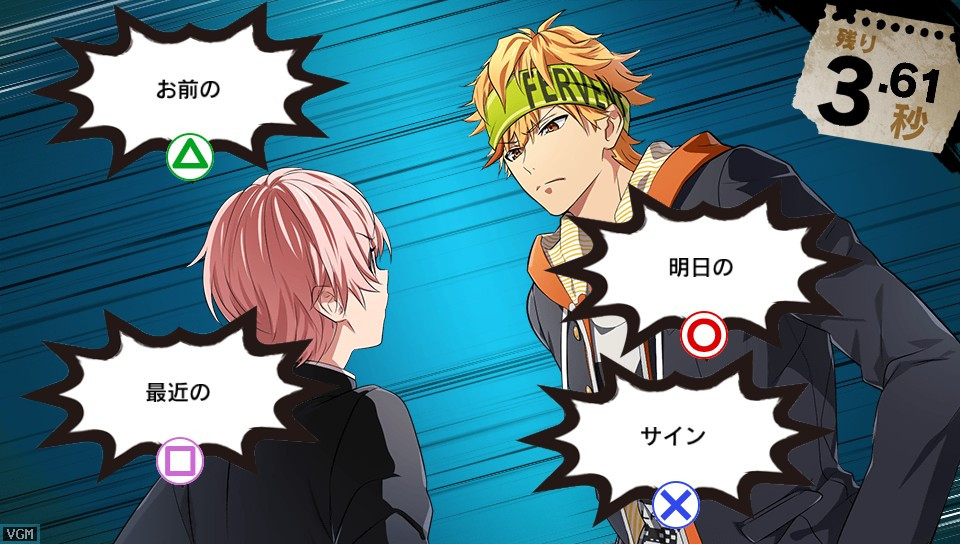 Kenka Bancho Otome - кадр 2