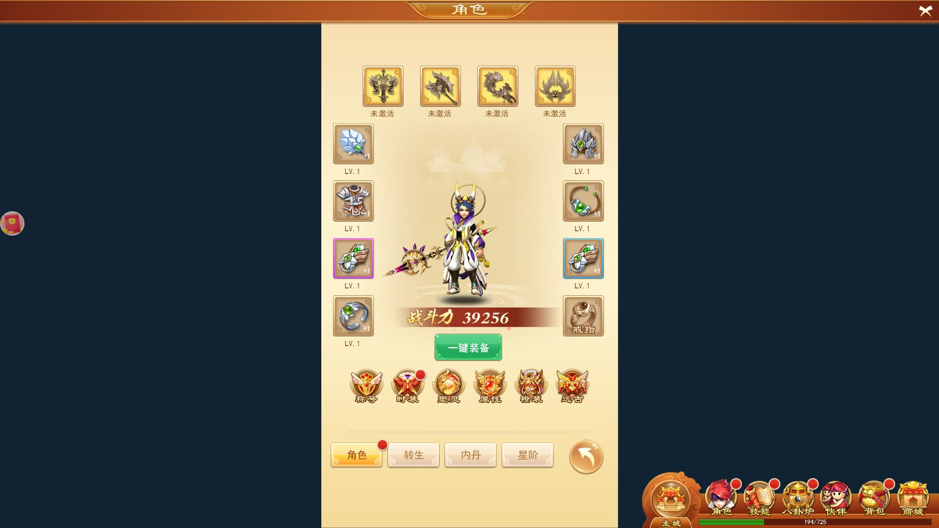 Six Realms (Chinese) - кадр 4