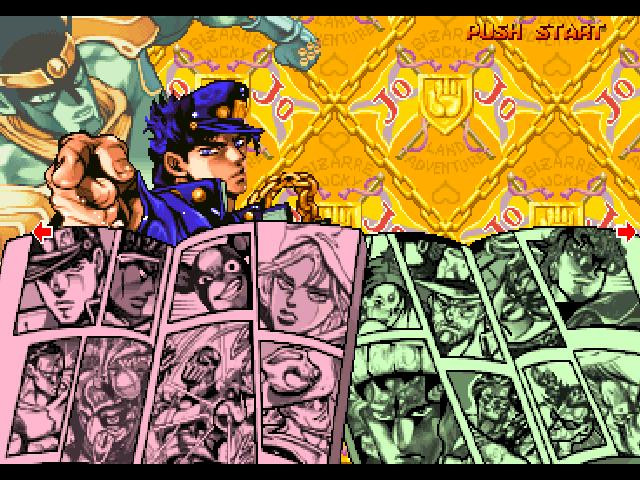 JoJo's Bizarre Adventure - кадр 3