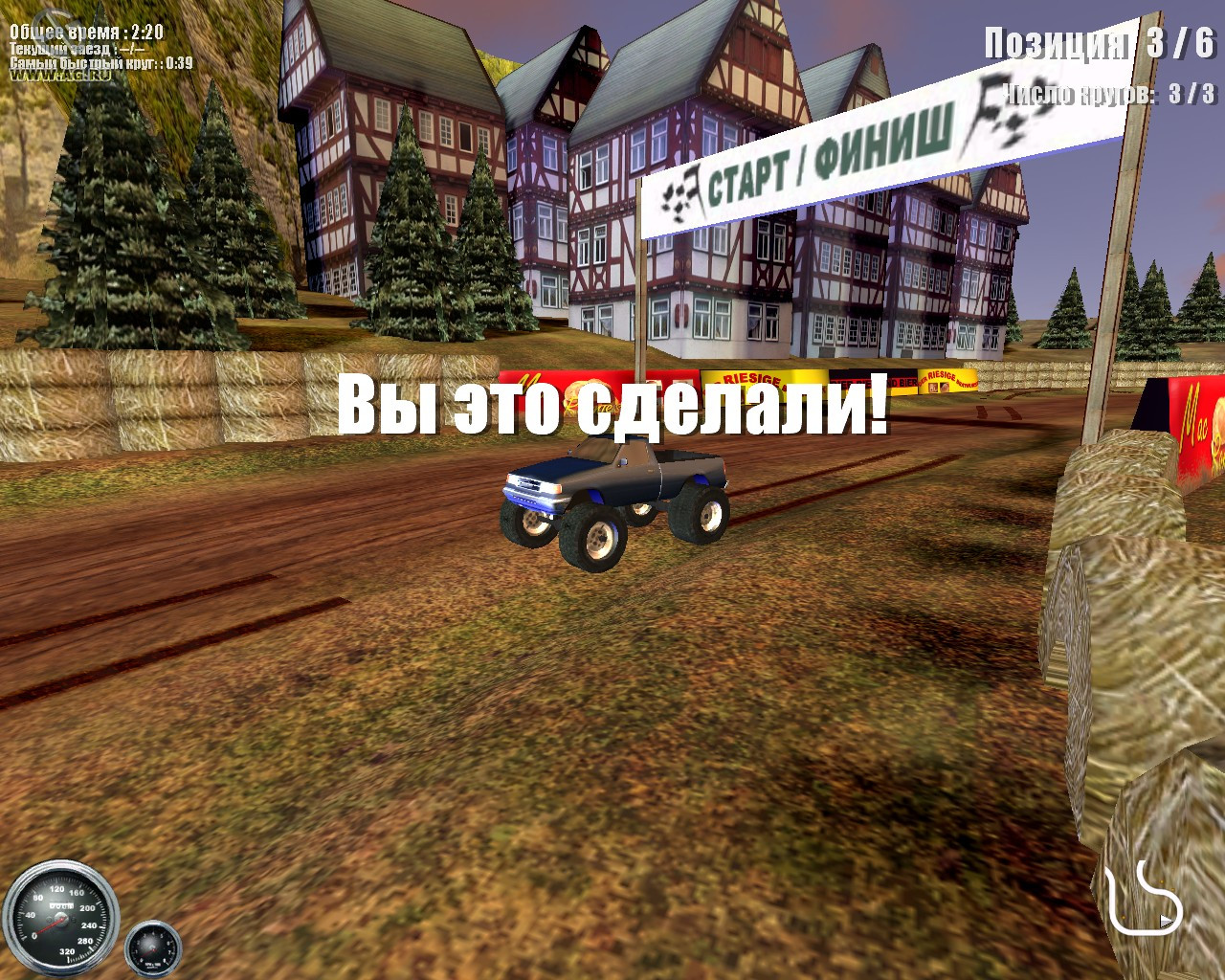 Ultimate Monster Trucks - кадр 13