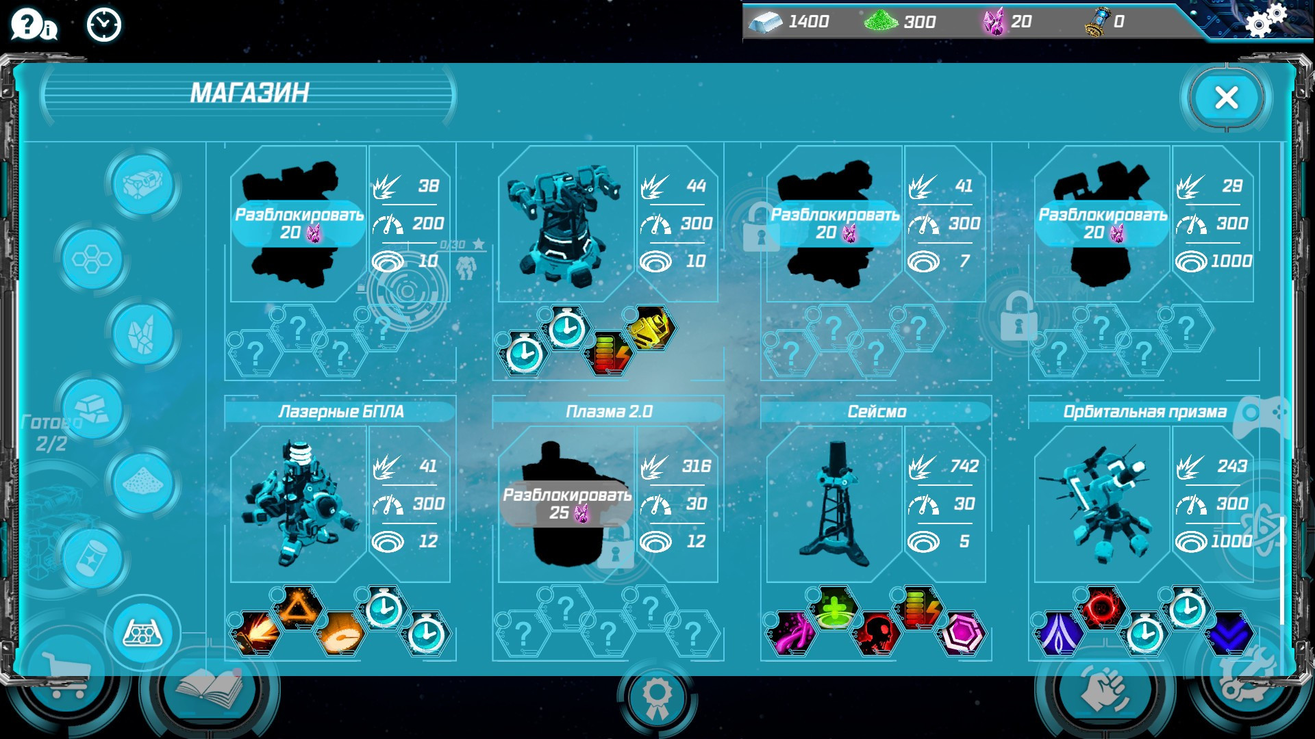 Planet Modular TD. Sci-Fi Tower Defense - кадр 4