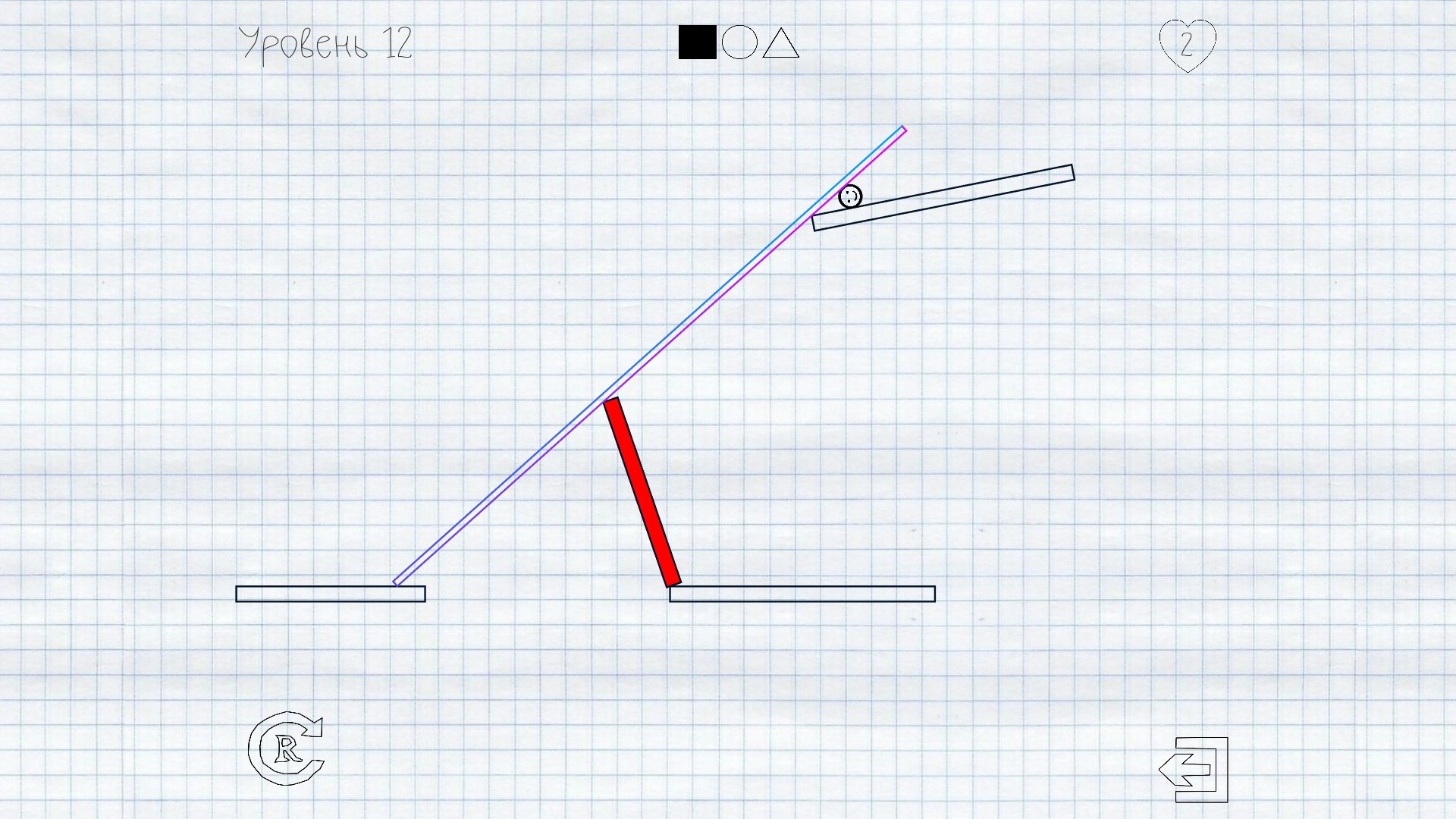 Draw It! 2 - кадр 8
