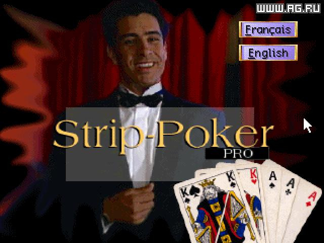 Strip-Poker Pro - кадр 8