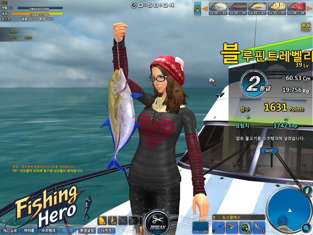 Fishing Hero - кадр 6
