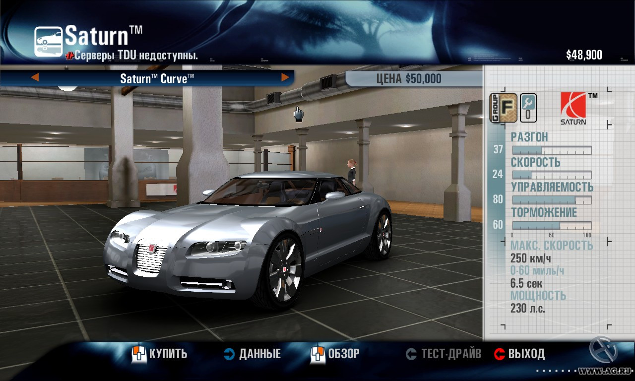 Test Drive Unlimited Megapack - кадр 6