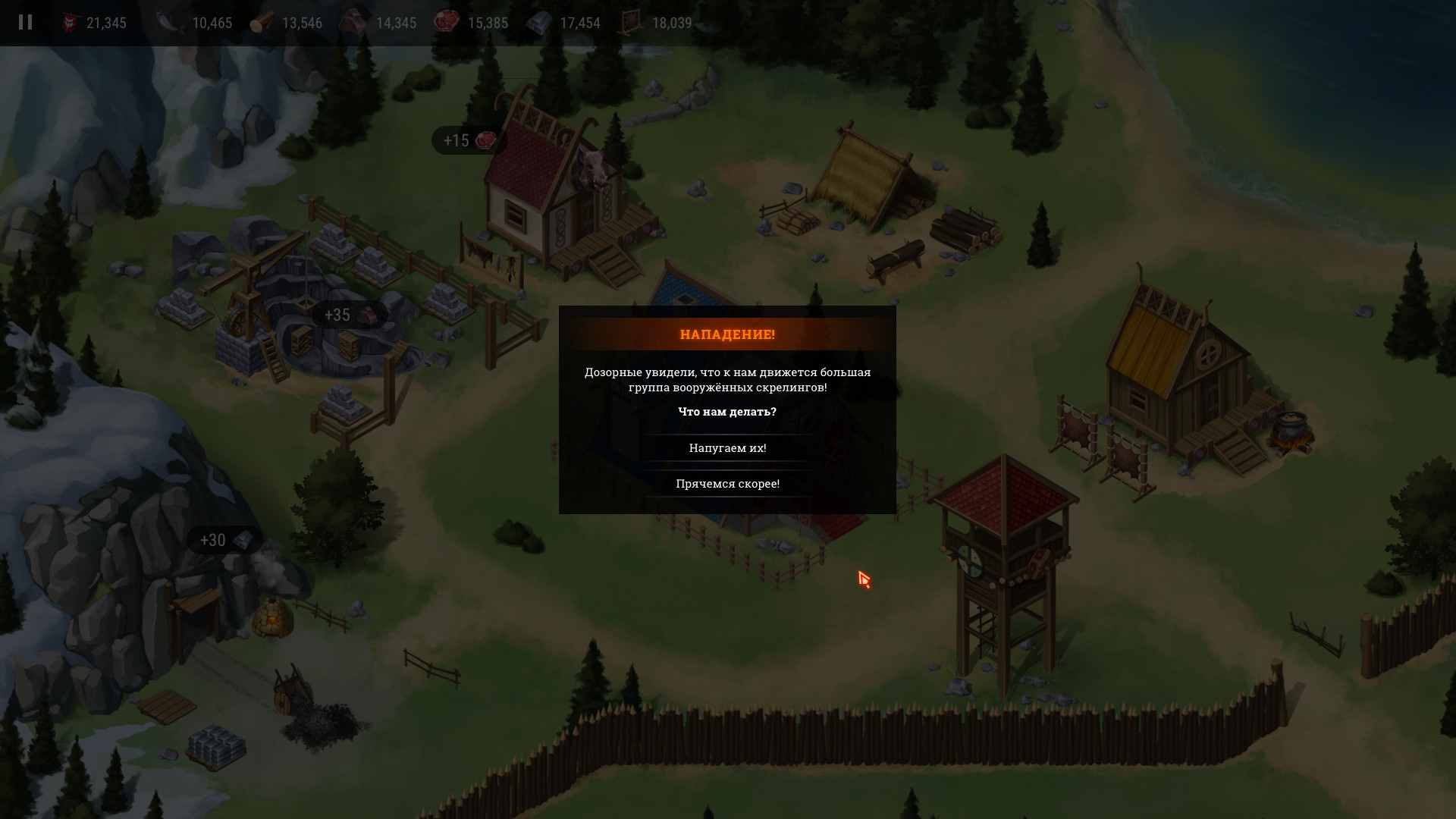 Chronicles of Vinland - кадр 5