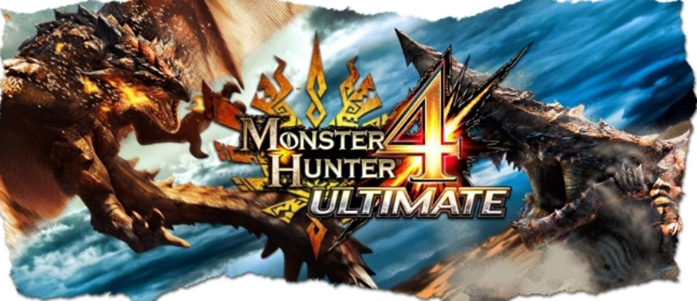 Monster Hunter 4 - кадр 1