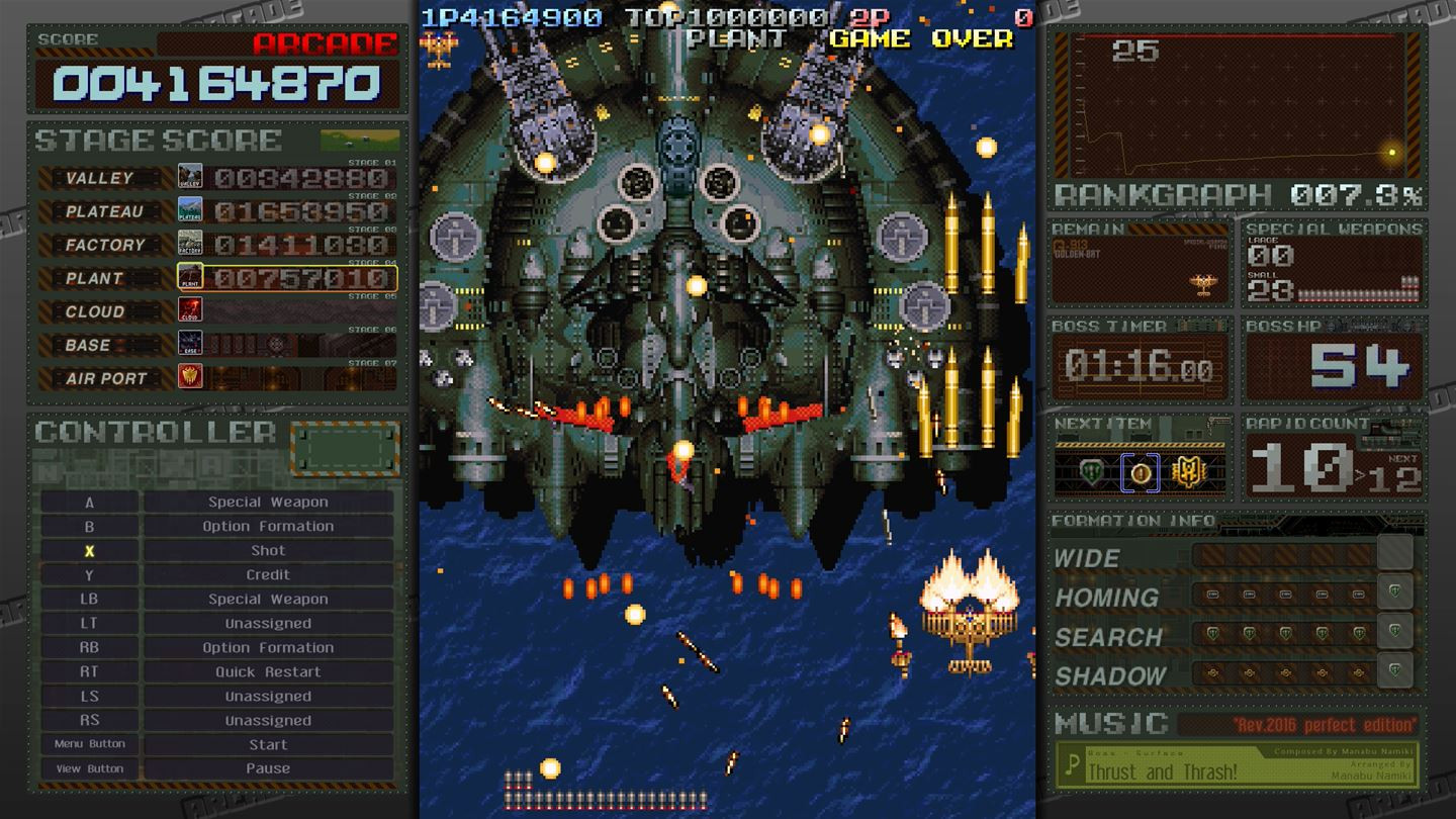 BATTLE GAREGGA Rev.2016 - кадр 9