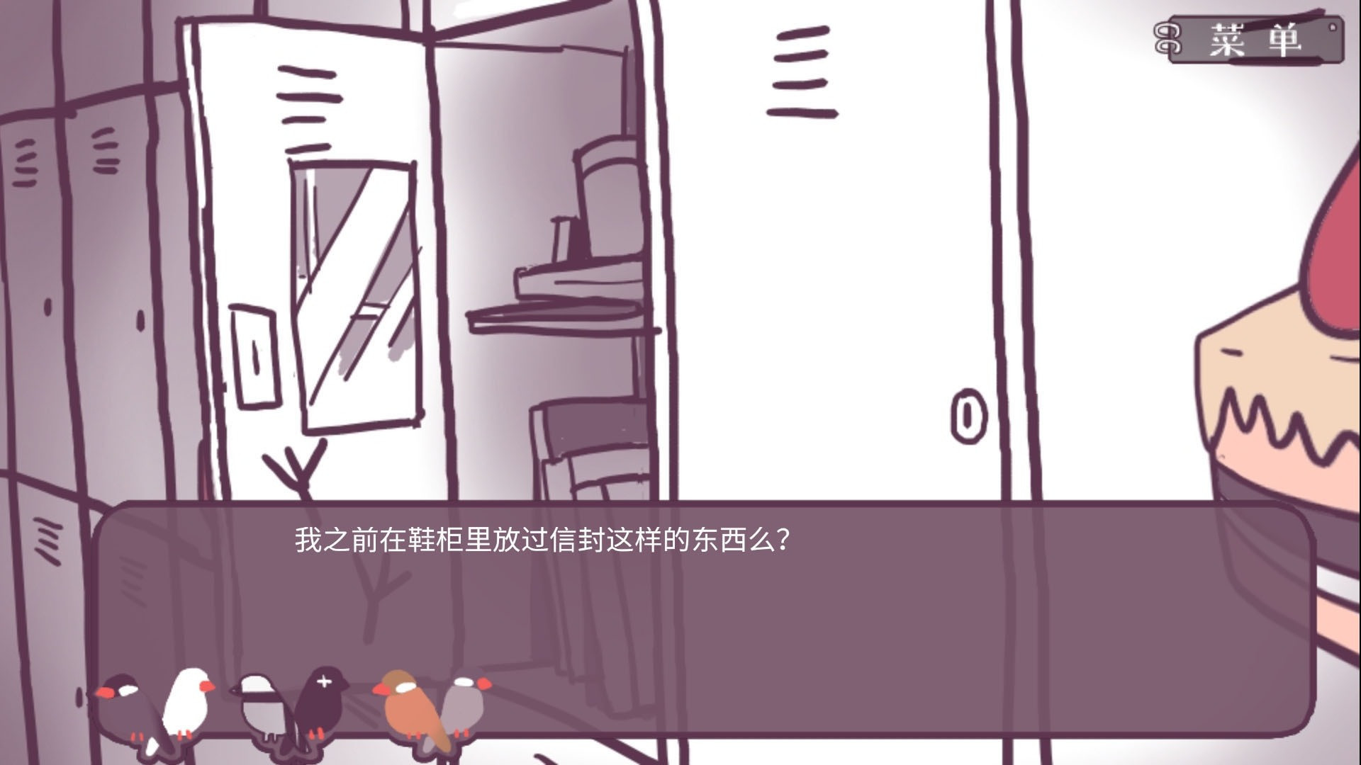 Goo! Wenbird Love Story (Chinese) - кадр 4