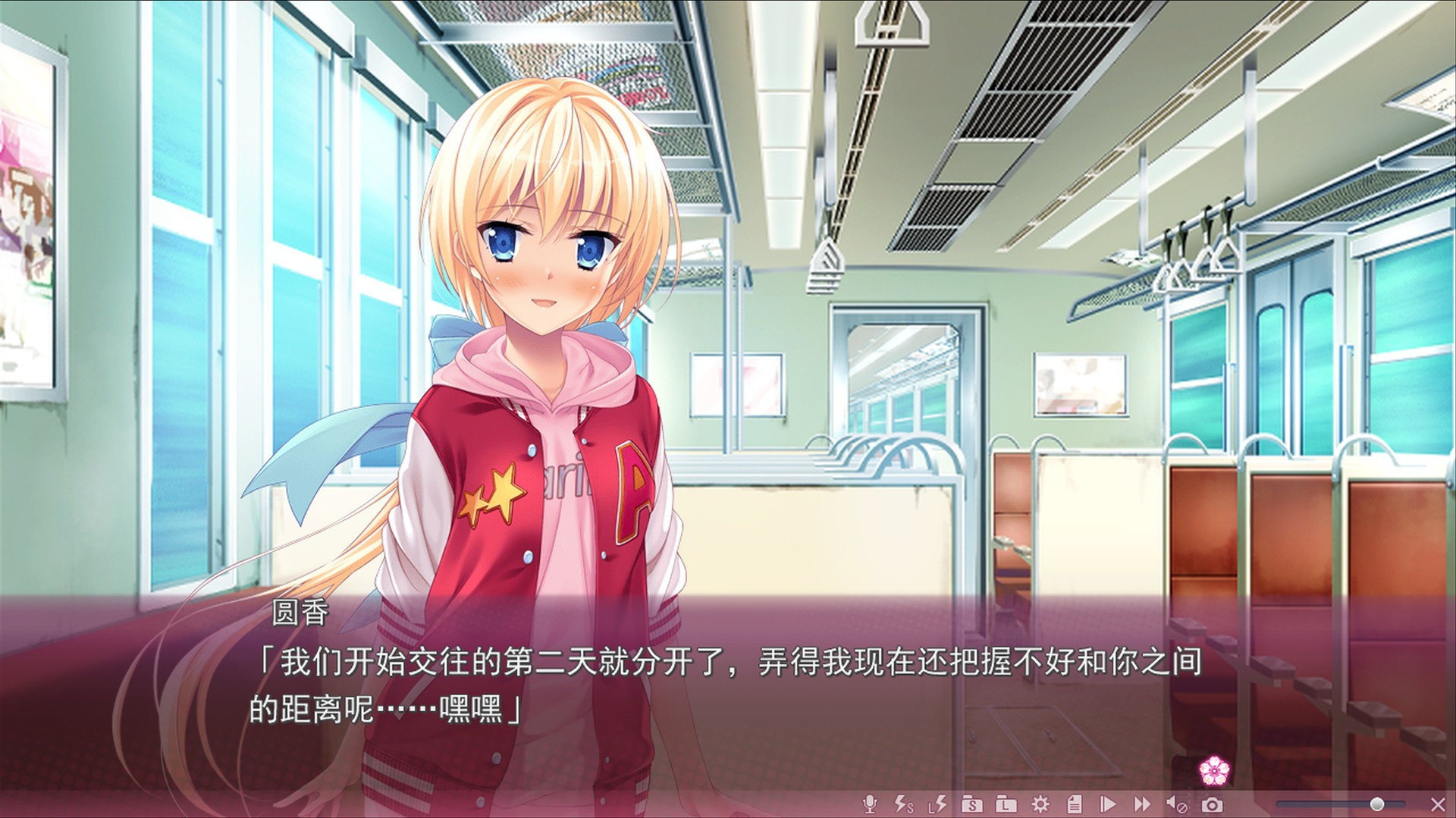 Sakura no Mori - Dreamers 2 / Sakura no - net dreamer 2 (Chinese) - кадр 12
