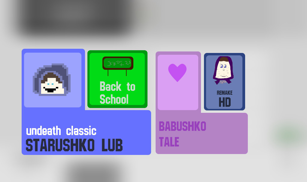 STARUSHKO LUB - кадр 6