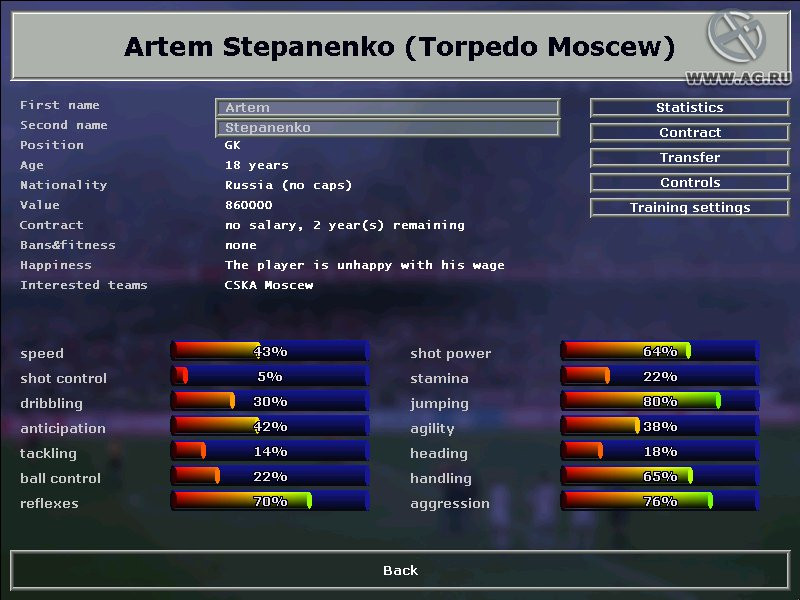 Andreas Osswald’s Championship Soccer 2004-2005 Edition - кадр 10