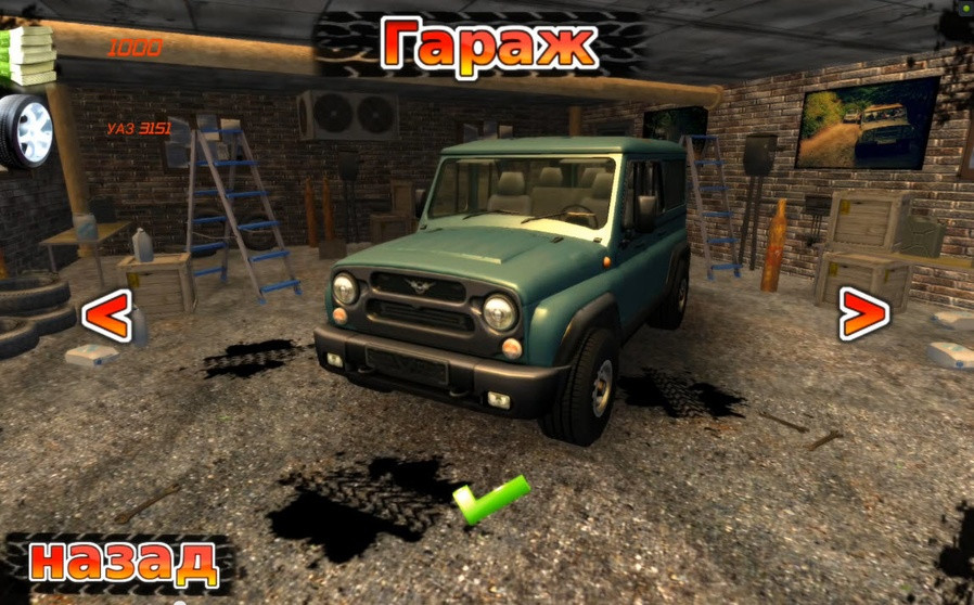 Uaz 4x4 Off Road Racing(2015) (itch) - кадр 1