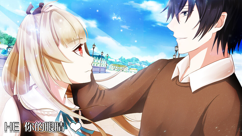 In the name of sin - кадр 5