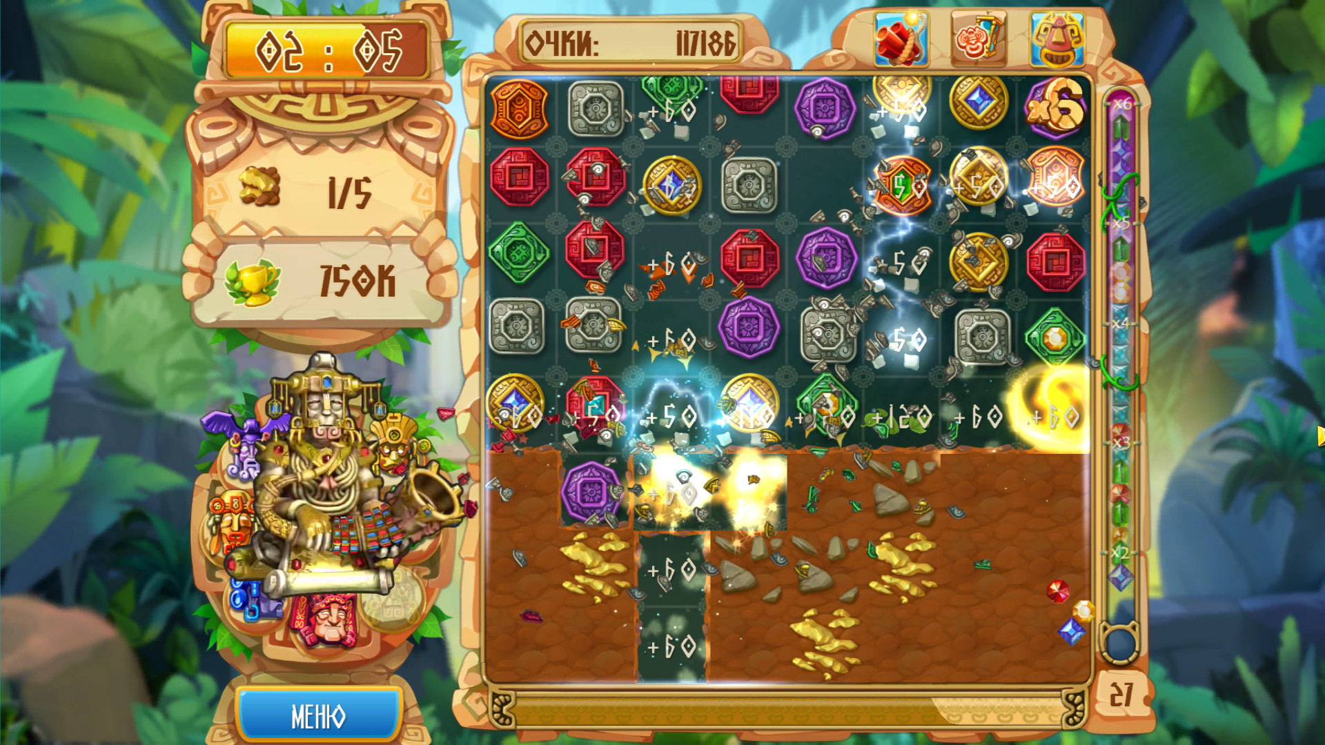 The Treasures of Montezuma 5 - кадр 7
