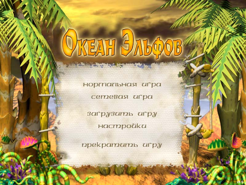 Alien Nations Mission Pack - кадр 6