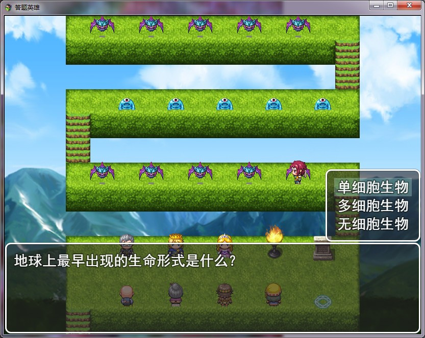 Answer hero - cell biology (Chinese) - кадр 7