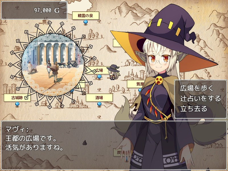 Mavi's Journey - кадр 5