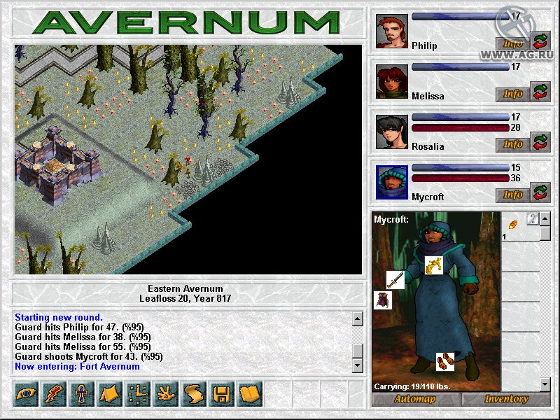Avernum - кадр 14