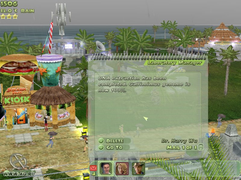 Jurassic Park: Operation Genesis - кадр 4