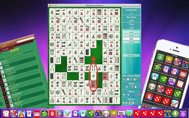 Mahjong - zMahjong Solitaire Free - кадр 4