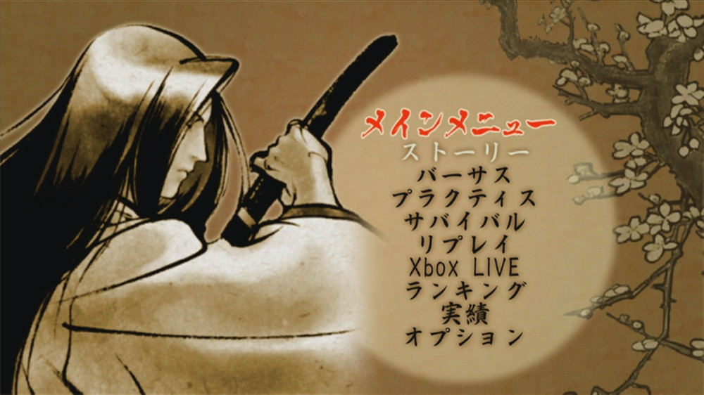 SAMURAI SHOWDOWN SEN - кадр 13