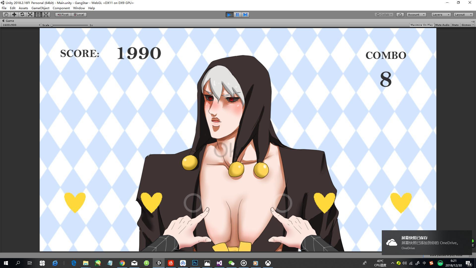 BOOBSTAR (itch) - кадр 4