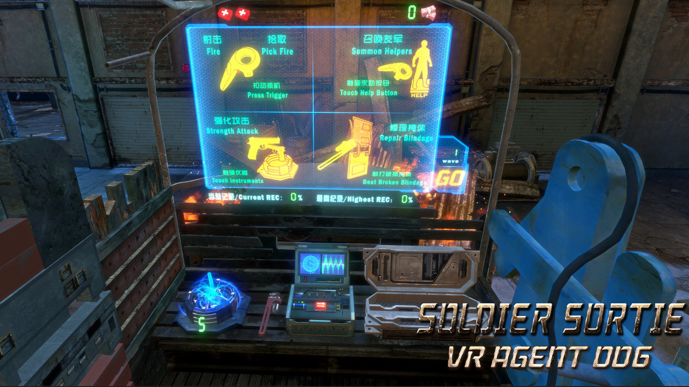 Soldier Sortie :VR Agent 006 - кадр 14