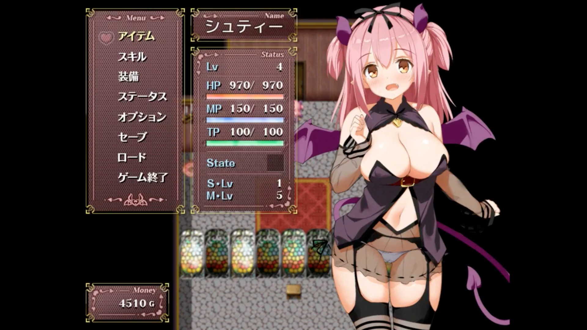 Succubus Rem - кадр 8