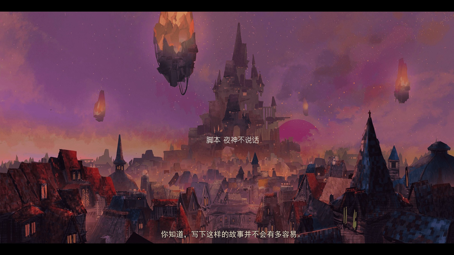 The sibyl and sixpence - Witch and Six Pence (Chinese) - кадр 7