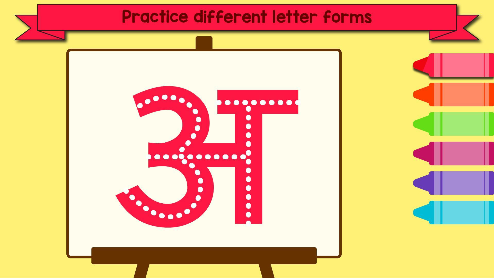 Alphabet Letters & Numbers Tracing Games for Kids (itch) - кадр 7