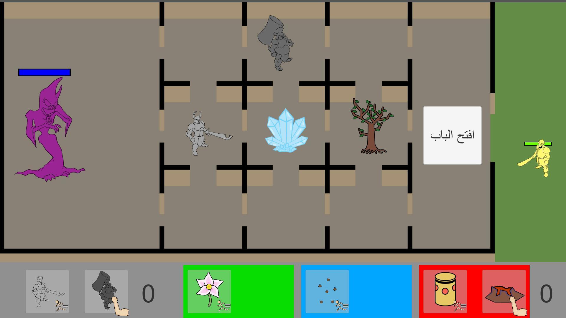 The Boss (ammarAlsharekh, OzTheTrue, tariq, Mosaique Games) (itch) - кадр 4
