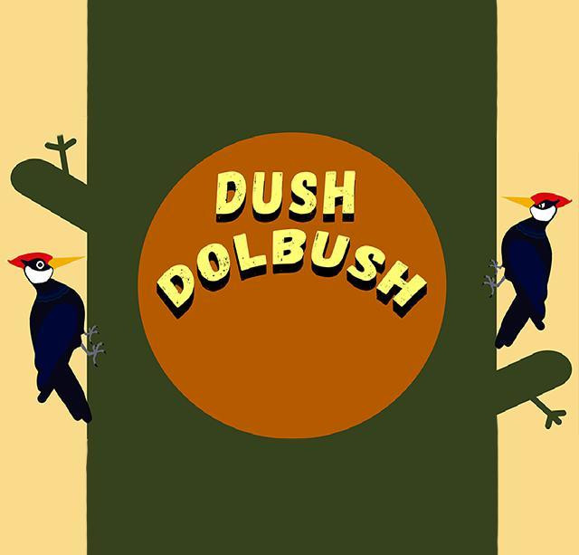 Dush Dolbush (itch) - кадр 1