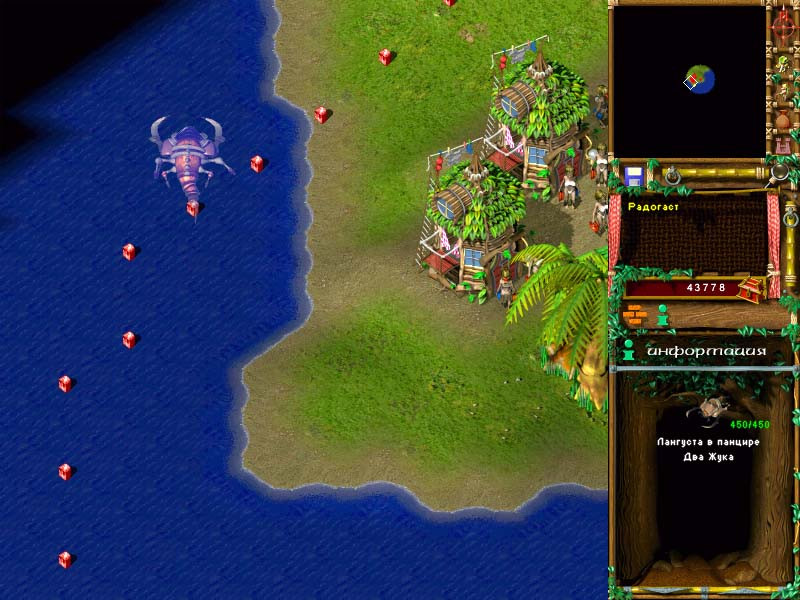 Alien Nations Mission Pack - кадр 7