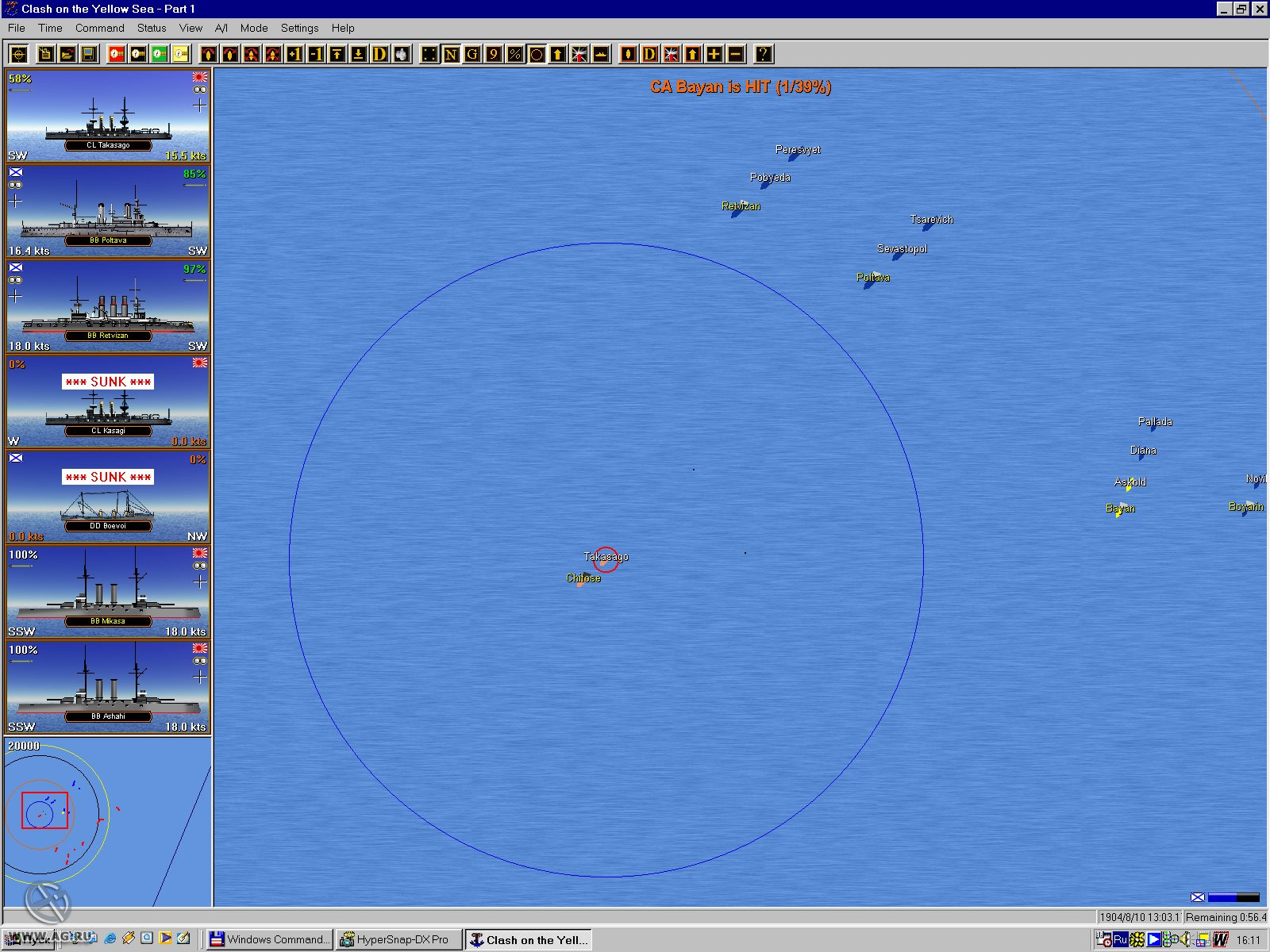 Naval Campaigns 2: The Battle of Tsushima - кадр 6