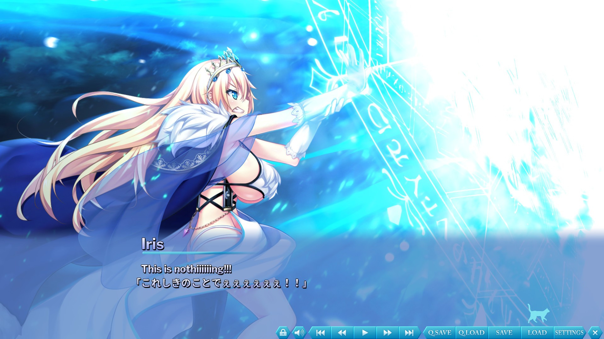 The Princess, the Stray Cat, and Matters of the Heart 2 - кадр 10