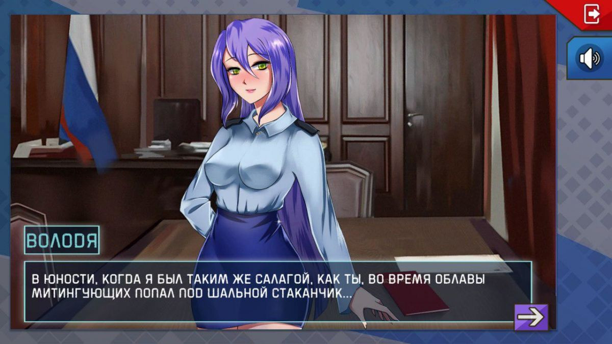 OMON Girl: Bottle Royal - кадр 2