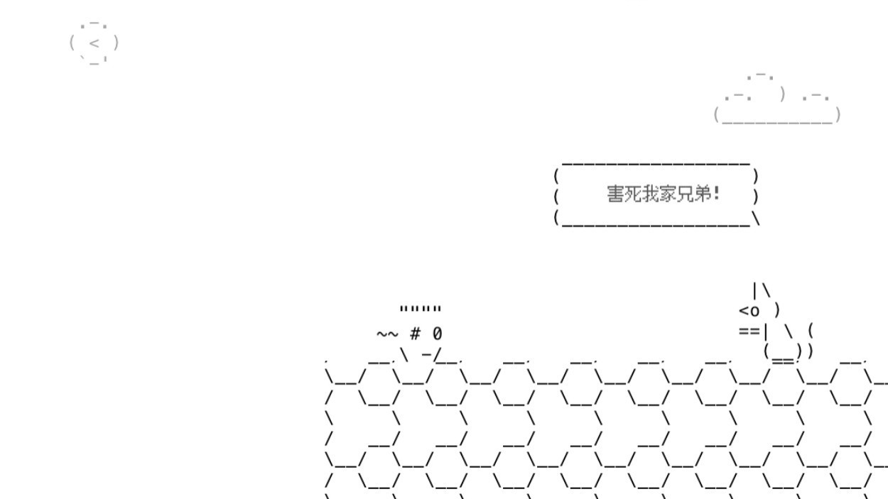 Don't think you are a developer, I dare not hit you (Chinese) - кадр 5
