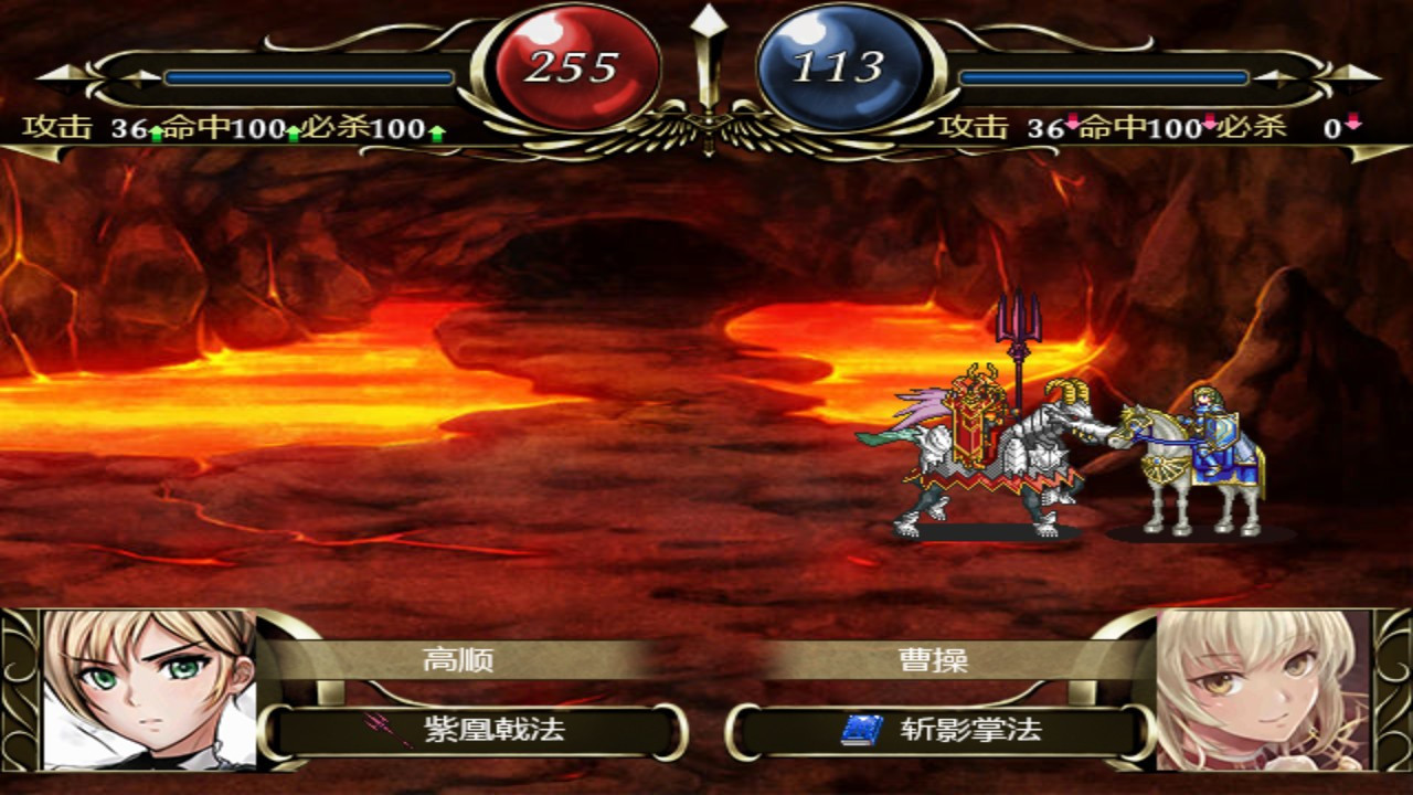 Hundred Flowers Three Kingdoms / Banner of the THREE KINGDOMS (Chinese) - кадр 7