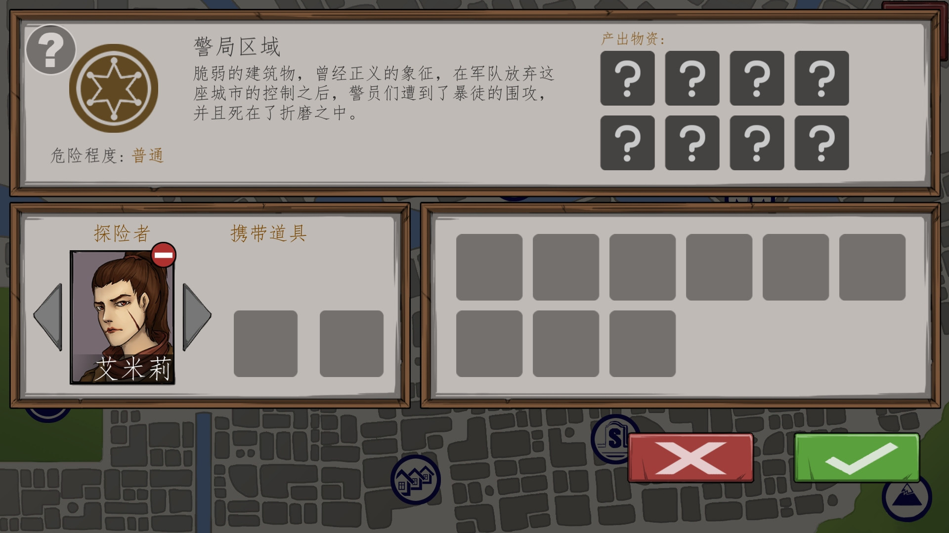 Under The War - кадр 3