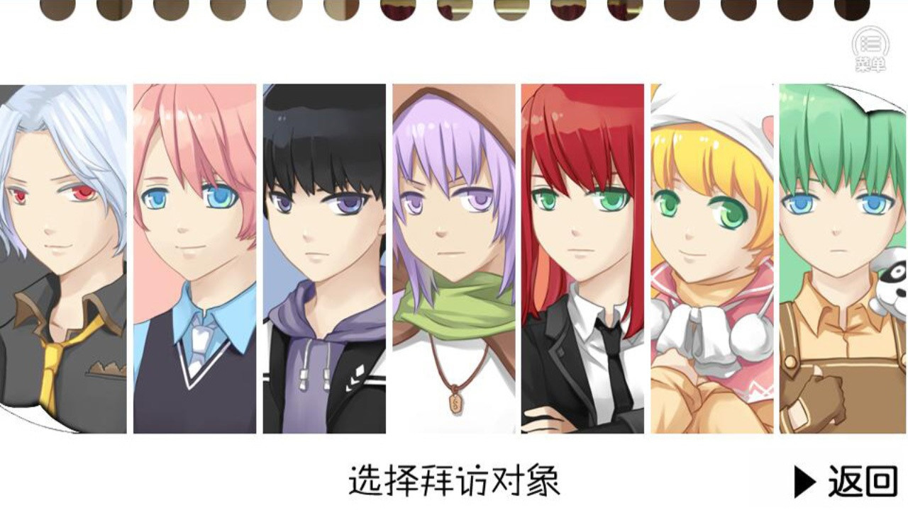 Seven Boys 2 (itch) - кадр 4