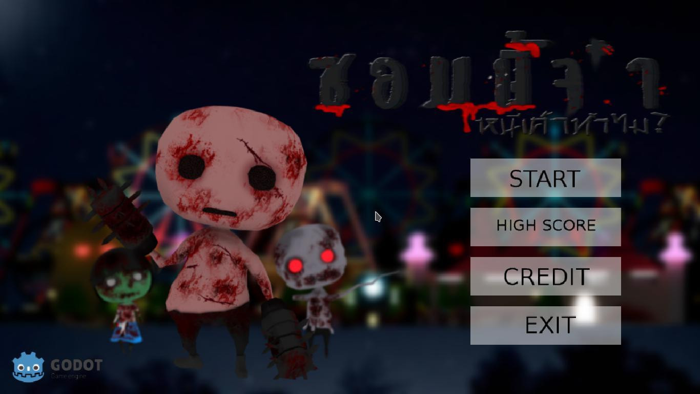 ZombieJaa (itch) - кадр 4