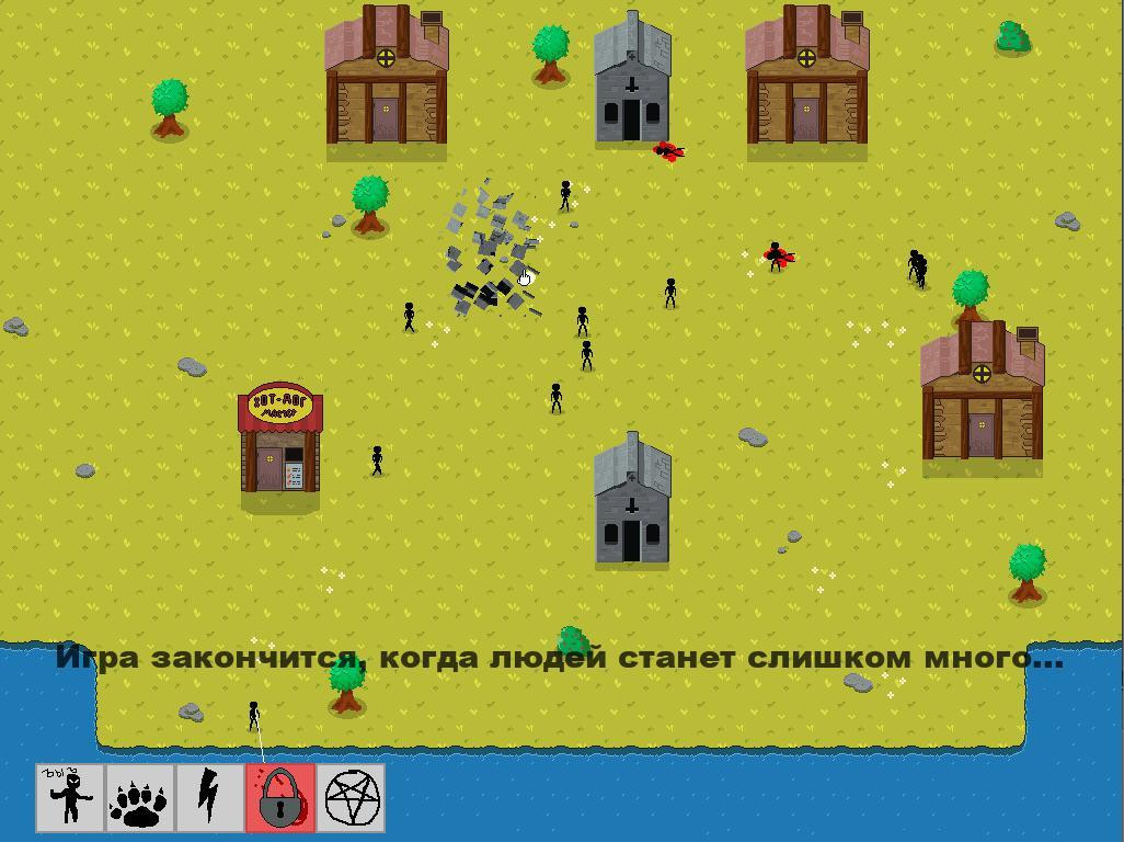 GODMOD (itch) - кадр 3