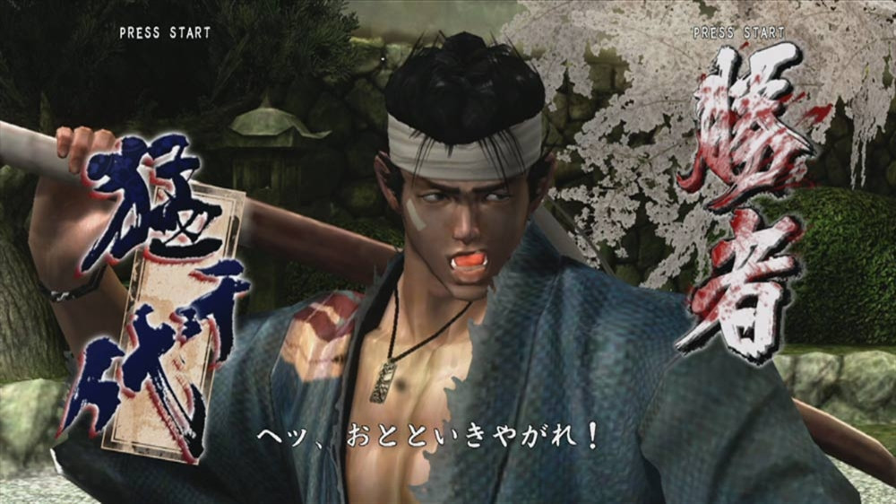 SAMURAI SHOWDOWN SEN - кадр 14
