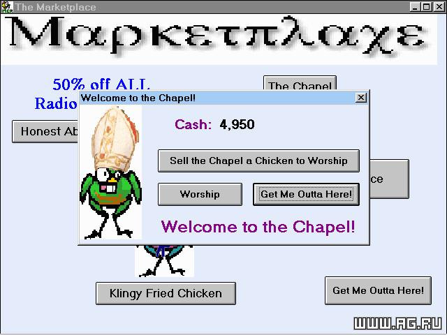 The Mutant Chicken Races - кадр 2