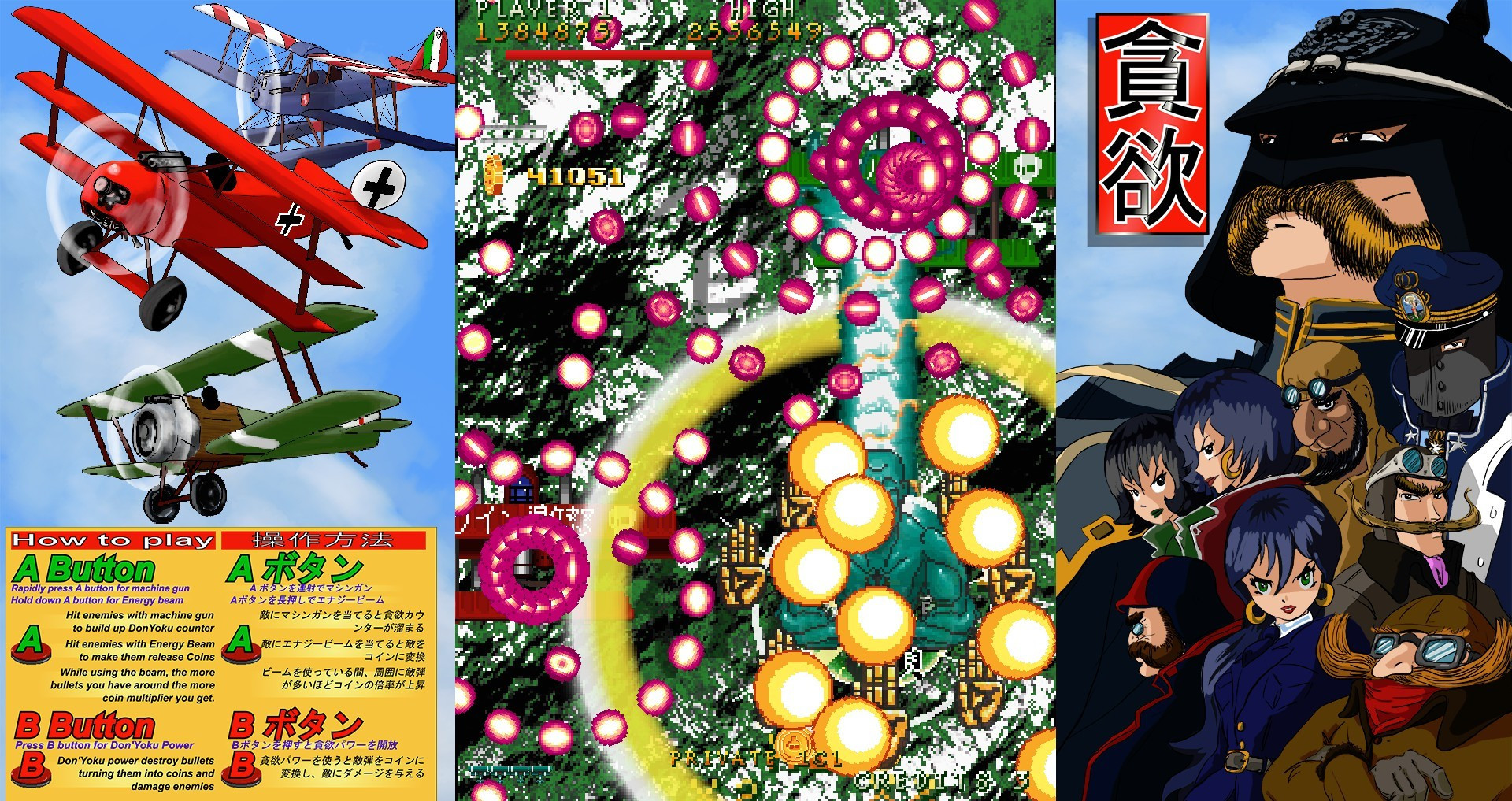 Don'Yoku (itch) - кадр 5